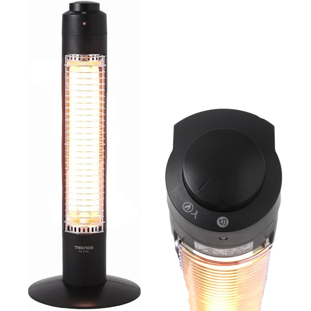 Amazon | seathestars ハロゲンヒーター 秒速 1秒速暖 小型 300W