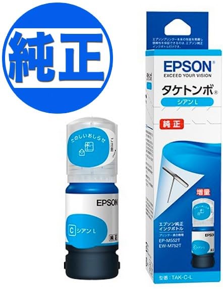 Amazon.co.jp: 【純正品4色セット】 エプソン 増量インクボトル 4色