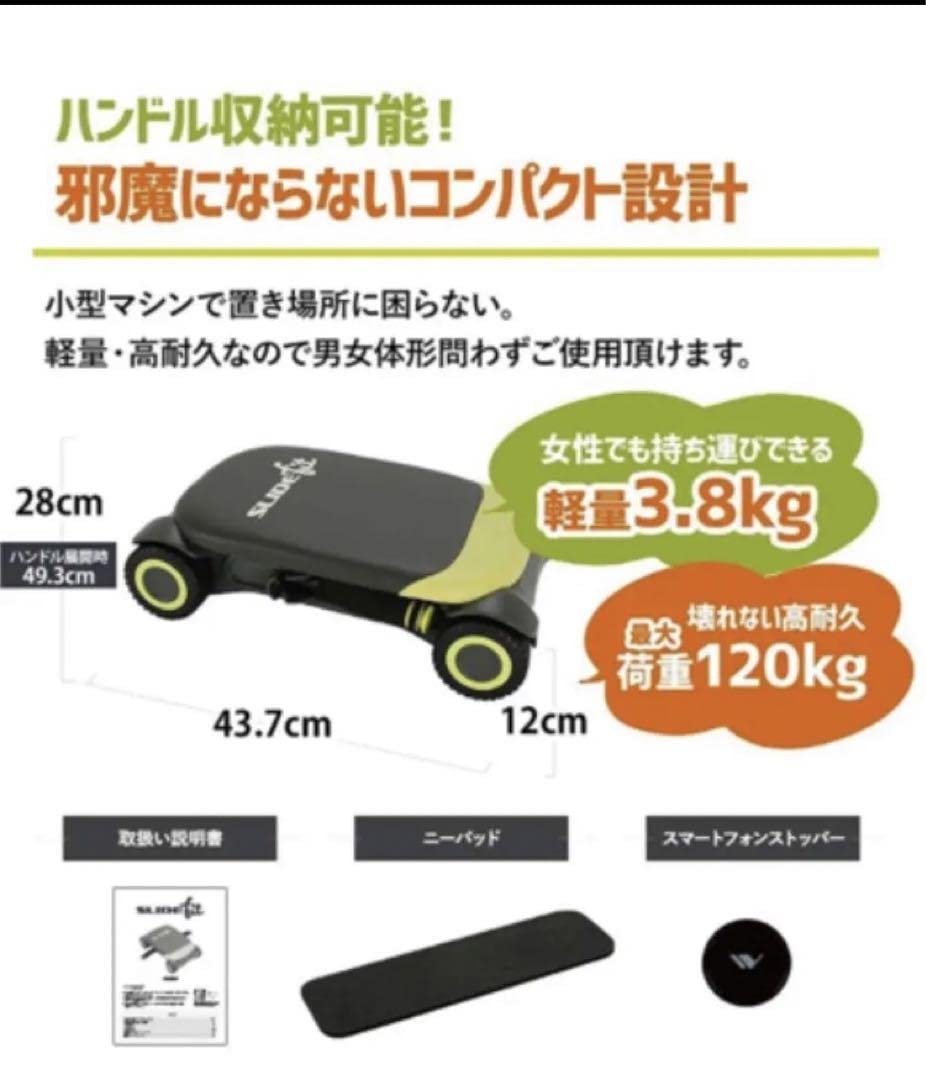 Amazon.co.jp: 筋トレ 腹筋ローラー ボディーローラー ワンダーコア