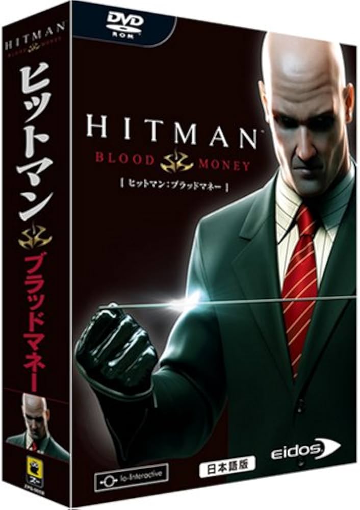 Amazon | ヒットマン:ブラッドマネー 日本語版 | PCゲーム | PCソフト