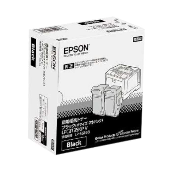 Amazon | 【純正品】エプソン 環境推進トナー LPC3T35KPV (ブラック) 2
