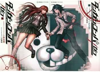 ダンガンロンパ/ゼロ 全2巻セット |本 | 通販 | Amazon