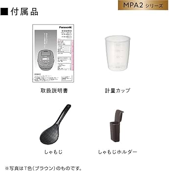 Amazon | パナソニック 炊飯器 1升 可変圧力おどり炊き 全面発熱5段IH