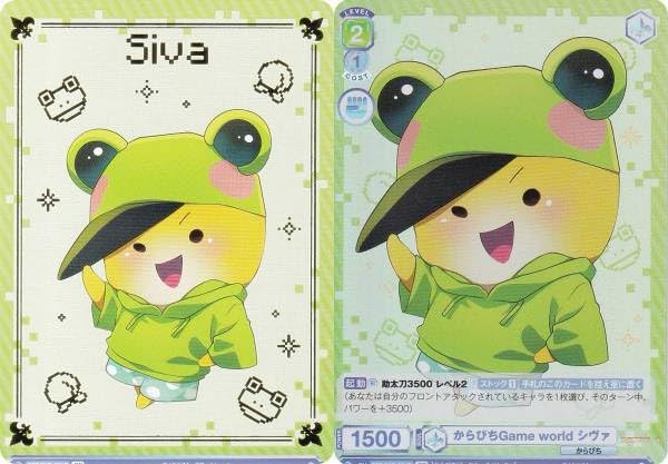 Amazon.co.jp: ヴァイスブラウ CFP/01B-031B からぴちGame world