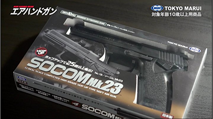 Amazon | 東京マルイ No.27 M92Fスライドシルバー ステンレスタイプ 10