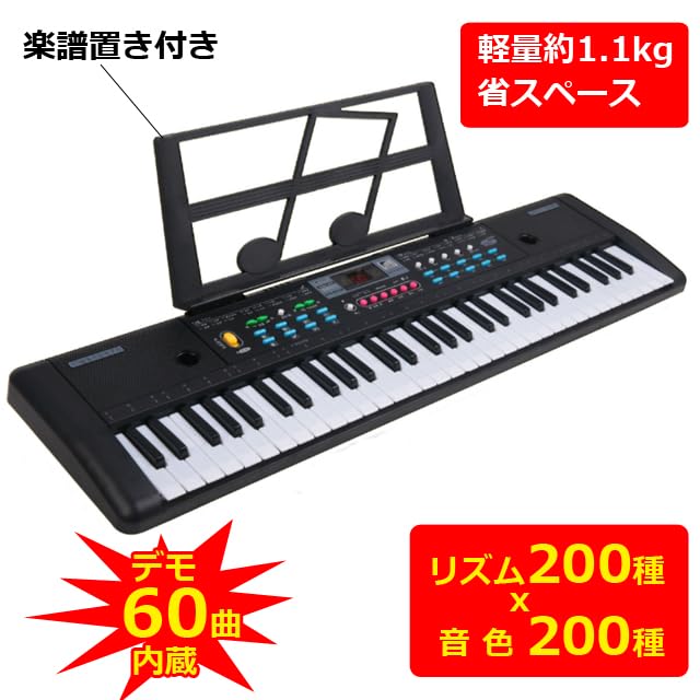 Amazon | 光った鍵盤をなぞるだけ！ガイド機能付き電子ピアノ (61鍵盤