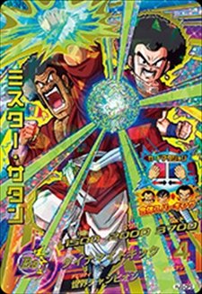 Amazon.co.jp: ドラゴンボールヒーローズ JM6弾 CP ミスター・サタン
