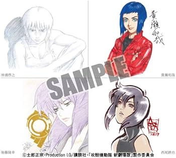 Amazon.co.jp: 【Amazon.co.jp限定】攻殻機動隊 新劇場版 (特装限定版