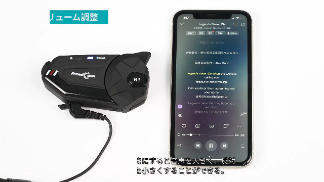Amazon.co.jp: FreedConn R1 Plus バイク インカム カメラ付き[改善