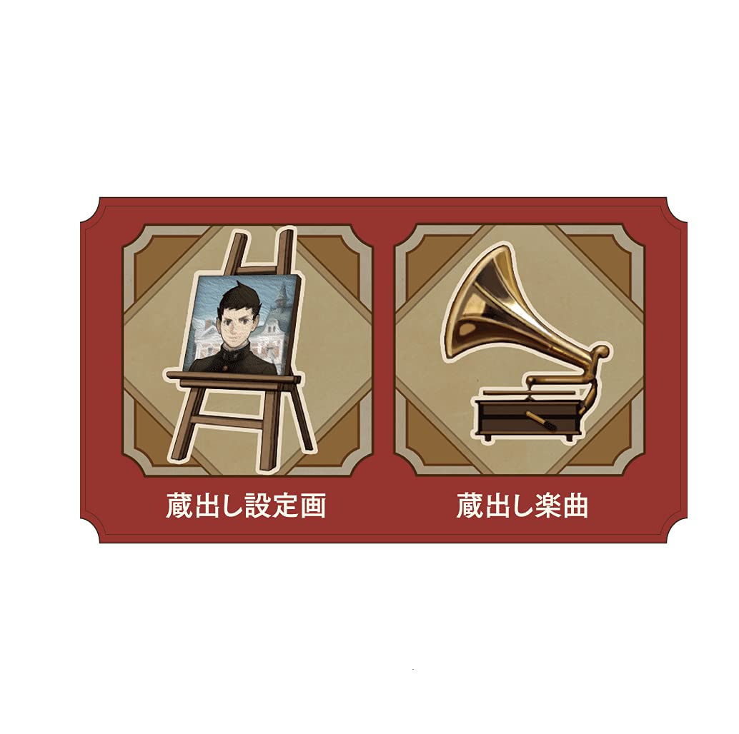 Amazon.co.jp: 成歩堂レジェンズコレクション -Switch (【数量限定特典