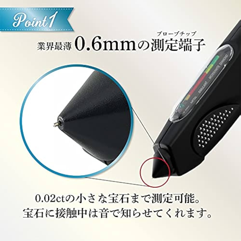 Amazon | ダイヤモンドテスター マルチテスター モアソナイト判定 日本