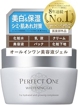 Amazon.co.jp: ＜旧品＞ PERFECT ONE パーフェクトワン オールインワン