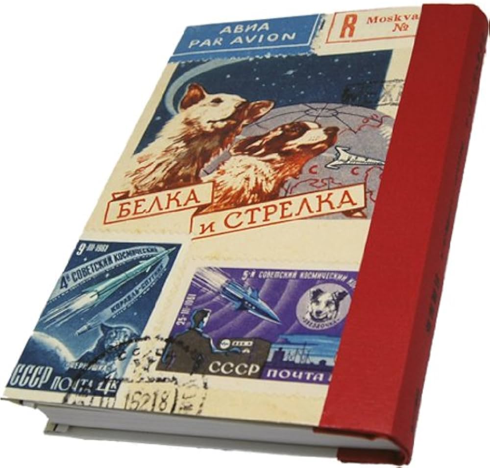 切手帖とピンセット 1960年代グラフィック切手蒐集の愉しみ | 加藤