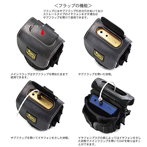 Amazon | バンナイズ DAP や スマホ と イヤフォン の 同時収納