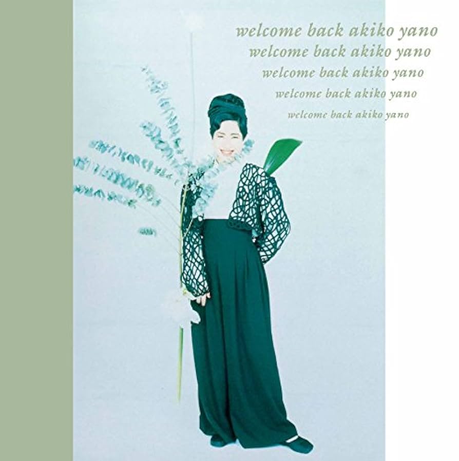 Amazon.co.jp: ウェルカムバック(紙ジャケット仕様) - 矢野顕子