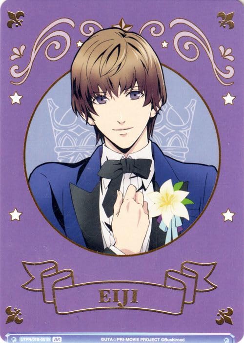 Amazon.co.jp: ヴァイスシュヴァルツブラウ うたの プリンスさま GIRA