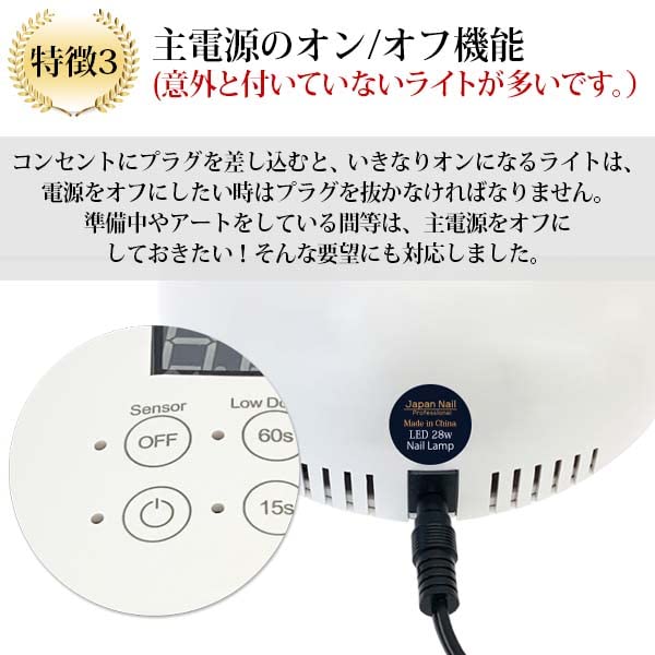 Amazon | ジェルネイルLEDライト日焼け防止と硬化熱防止2種類の