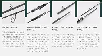 Amazon | テイルウォーク (Tailwalk) ライトジギング/スーパーライト