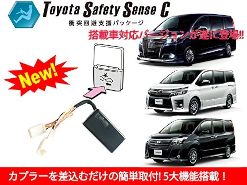 Amazon.co.jp: 80系 85系 ヴォクシー ノア エスクァイア 後期 (H29年7