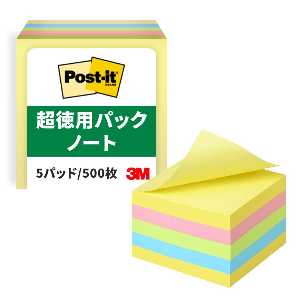 Amazon.co.jp: 【Amazon.co.jp限定】 3M ポストイット 付箋 大きい 超