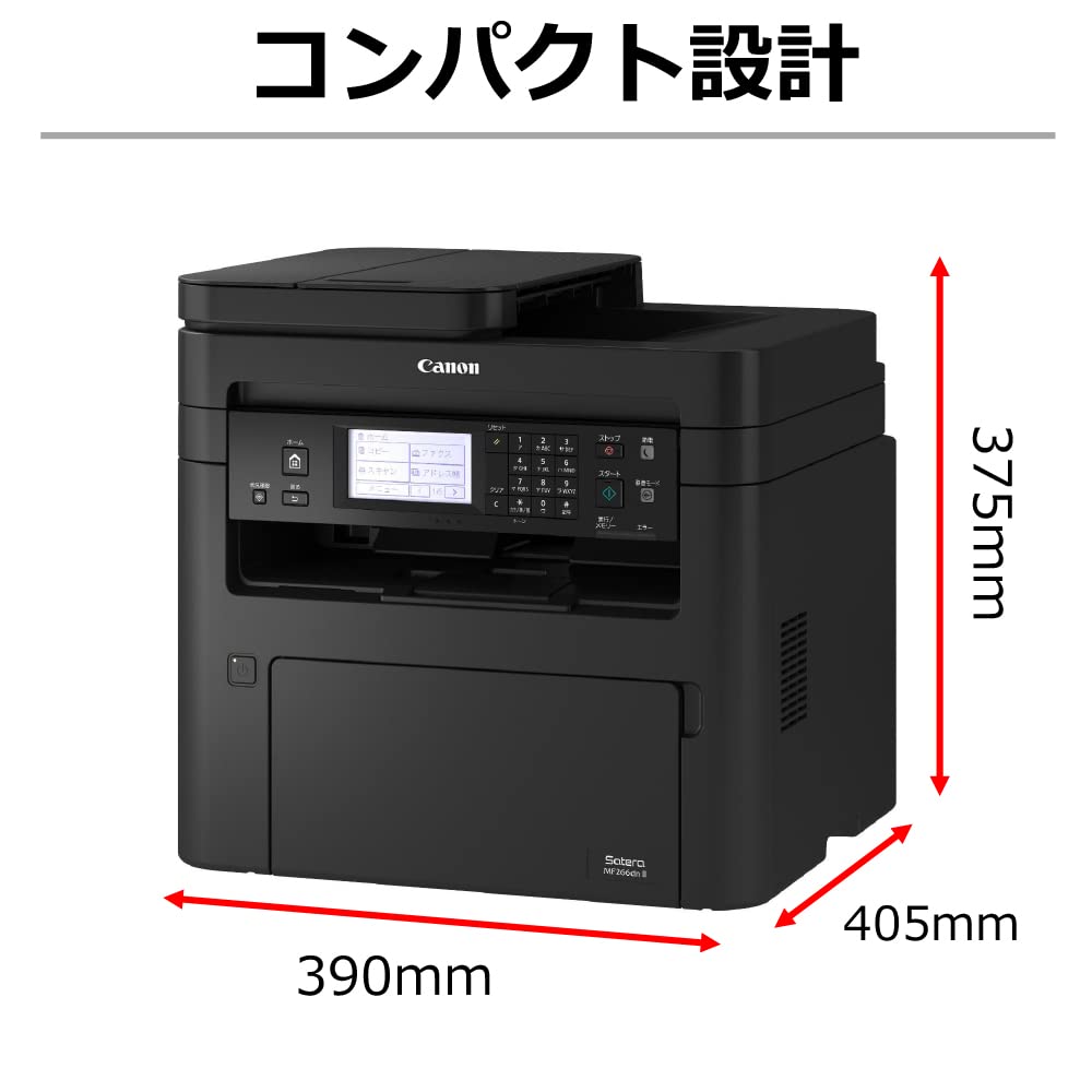 Amazon.co.jp: Canon Monochrome Laser Beam Printer, Multi-Function