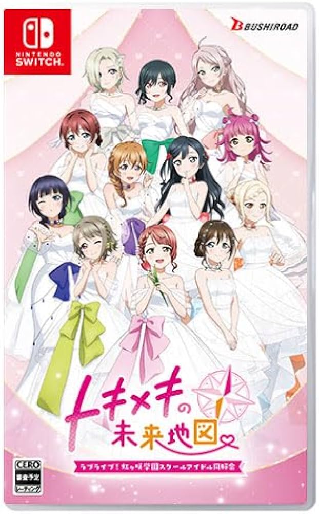 Amazon.co.jp: 【Amazon.co.jpエビテン限定】ラブライブ! 虹ヶ咲学園