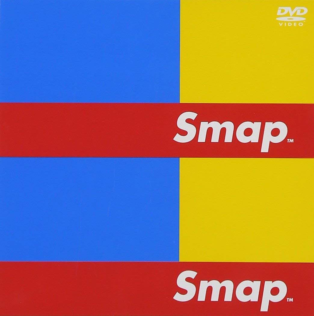 Amazon.co.jp: LIVE Smap [DVD] : SMAP: DVD