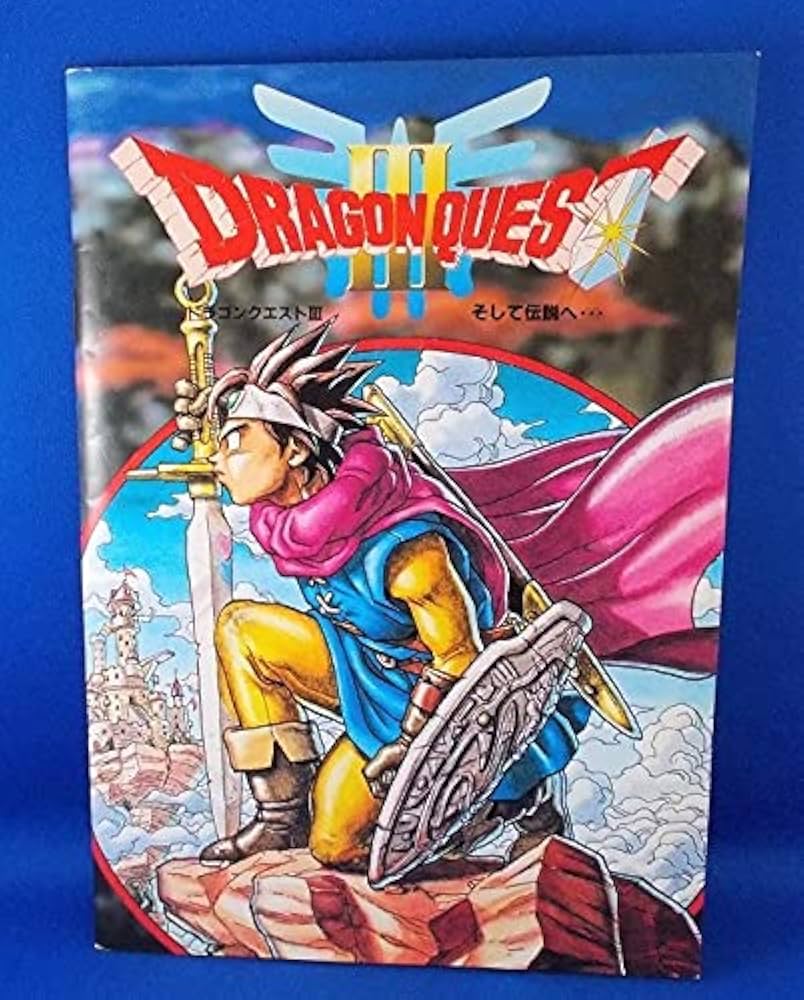 Amazon.co.jp: SFC版DQⅢ そして伝説へ… B5ノート 鳥山明 エニックス