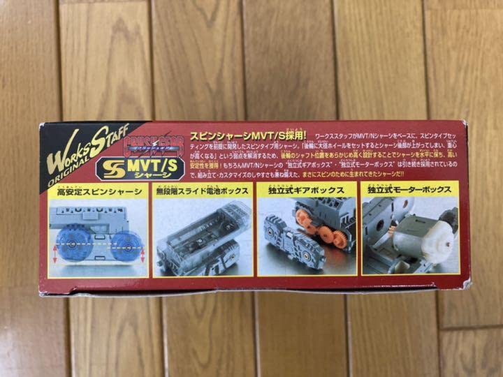 Amazon.co.jp: クラッシュギア ビートインパルス : おもちゃ