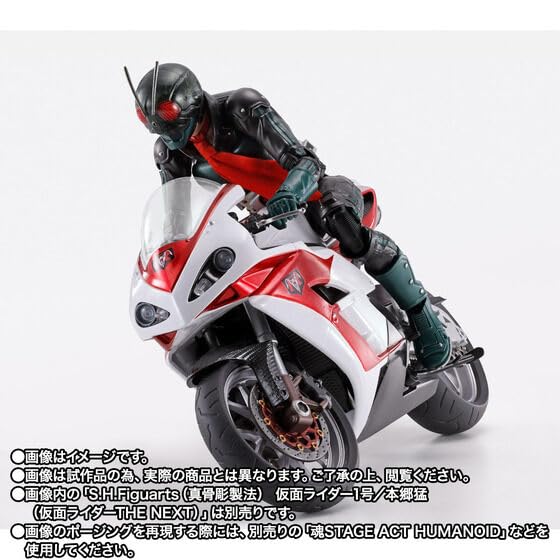 Amazon.co.jp: サイクロン1号 バイク単品 仮面ライダーTHE NEXT