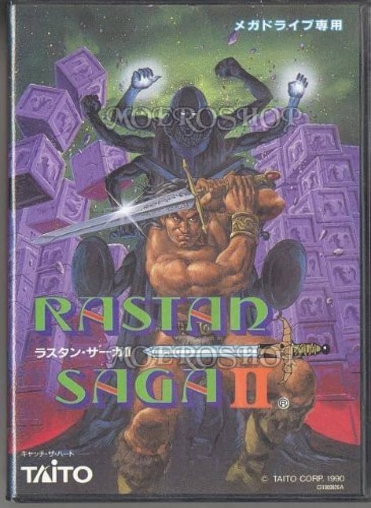 Amazon | ラスタンサーガ2 MD 【メガドライブ】 | メガドライブ