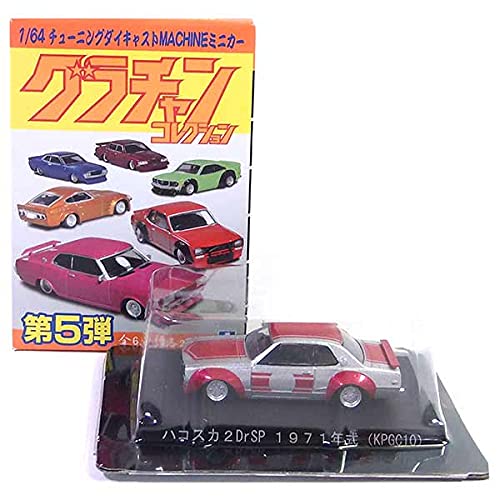Amazon | 【GT】 アオシマ 1/64 グラチャンコレクション 第5弾