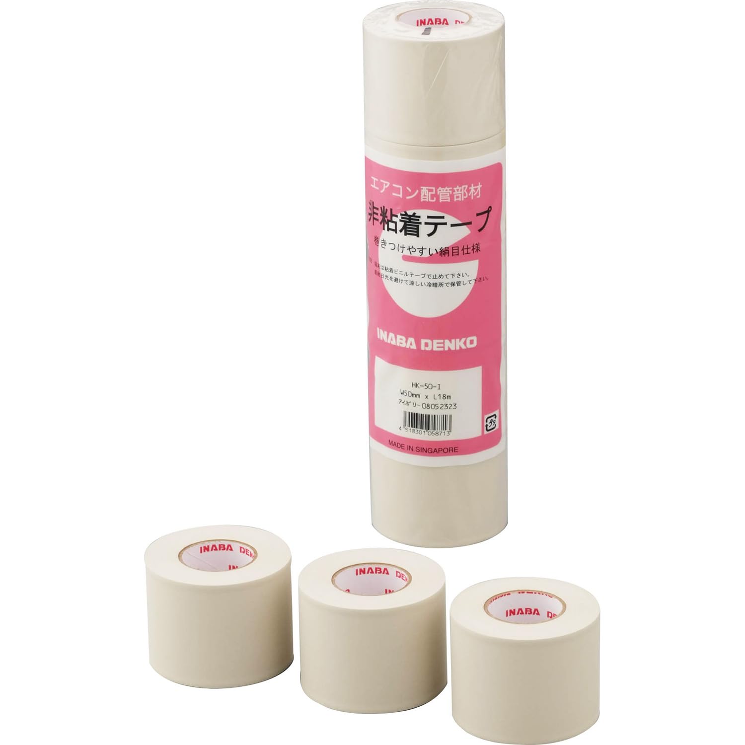 INABA DENKO HV粘着テープ HV-50-I 80巻入り1ケース 【公式通販】