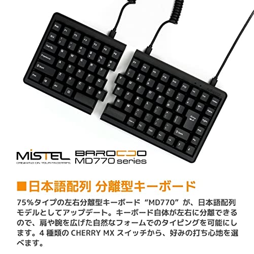 Amazon | MD770-PJPPDBBA1 Cherry MX 静音赤軸 有線 左右分離型
