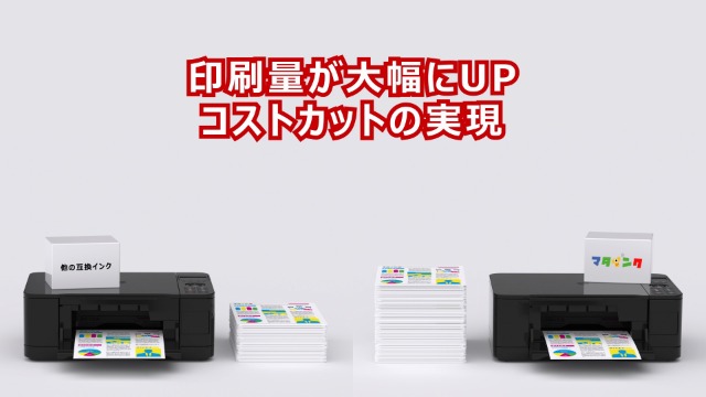 Amazon.co.jp: マタインク BCI-351XL BCI-350XL キヤノン用 互換インク