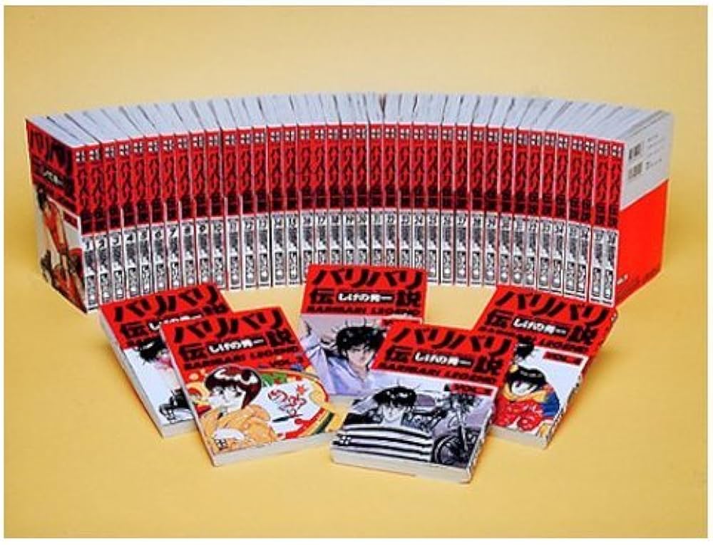 バリバリ伝説 全巻セット 1〜38巻 91FFyxHLDiL.jpg