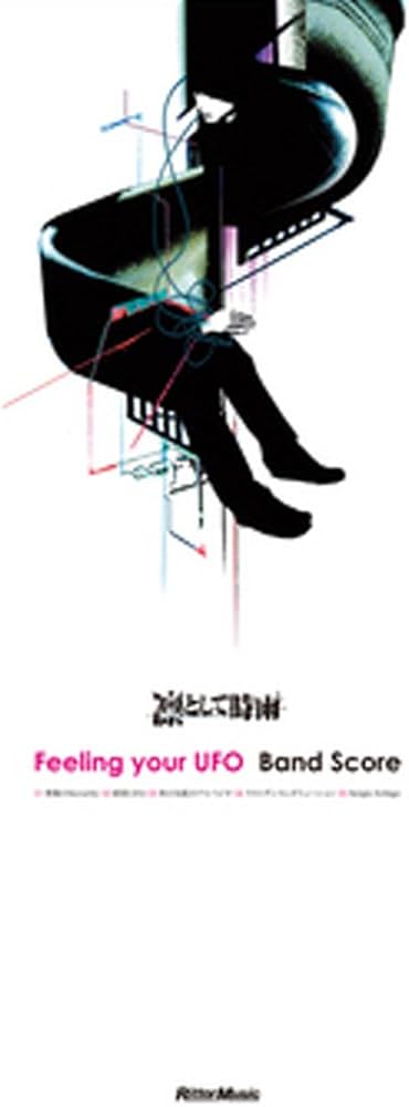 凛として時雨/Feeling your UFO+Telecastic fake show (バンド・スコア