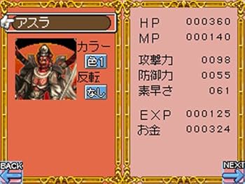 Amazon | RPGツクールDS+ | ゲームソフト