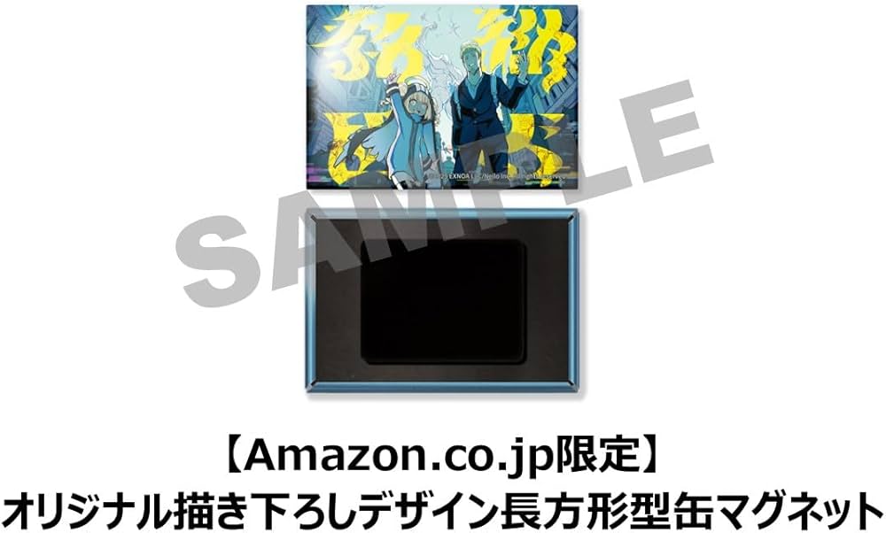 終天教団豪華版スペシャルコレクションボックスSwitch予約特典