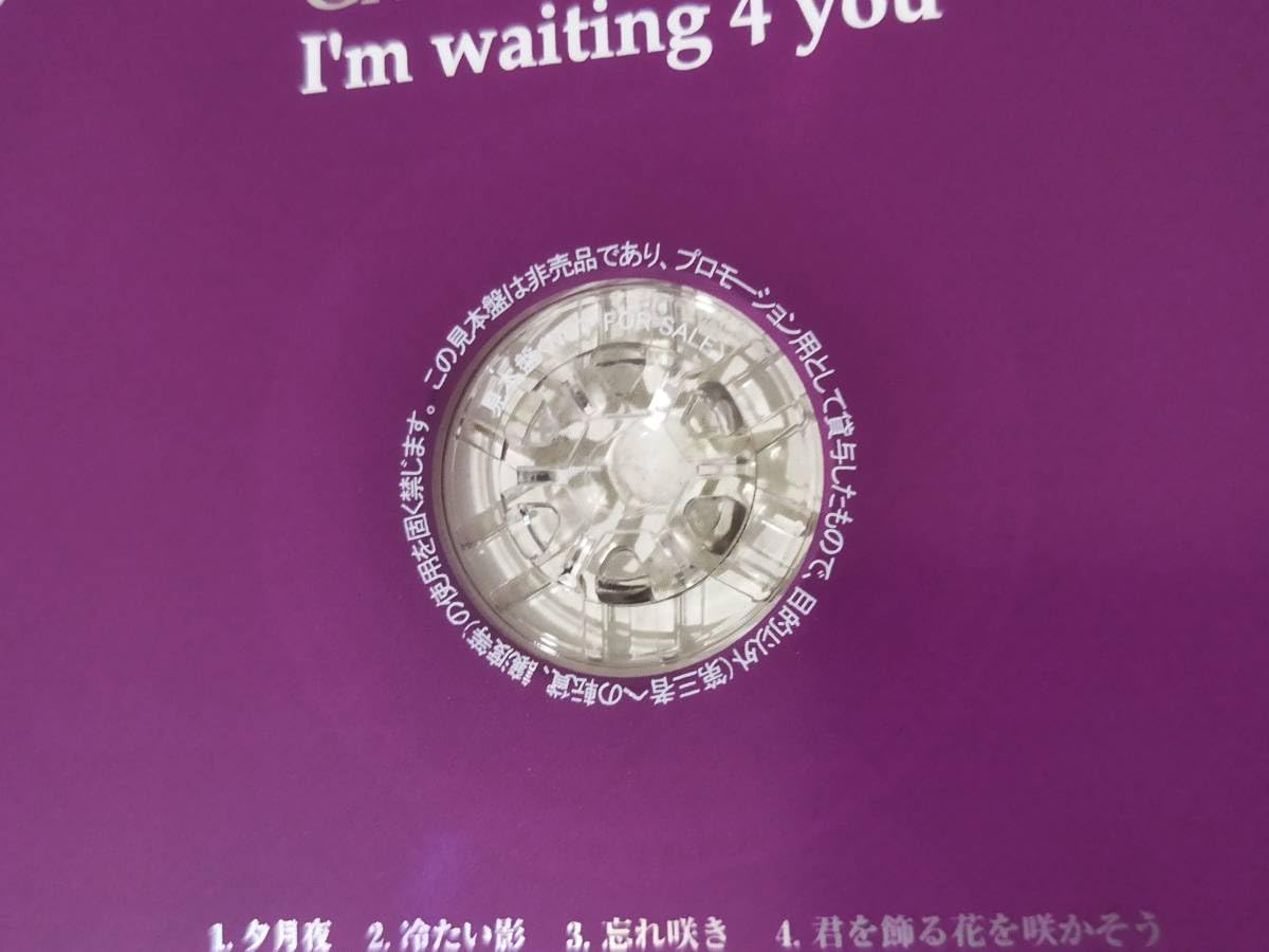 Amazon.co.jp: 1607c 有 中古CD GARNET CROW 『I'm waiting 4 you