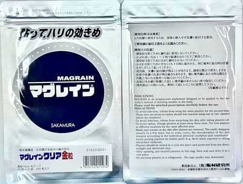 マグレインクリア 金粒」の人気商品一覧 | 安い商品を通販サイトから