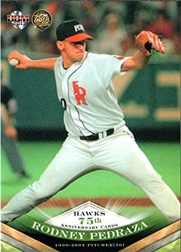 Amazon.co.jp: 2013bbm ホークス75周年記念カード レギュラーカード