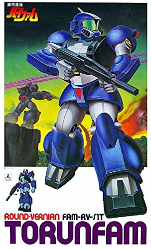 Amazon.co.jp: 銀河漂流バイファム 1/100 トゥランファム プラモデル