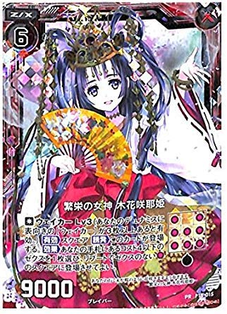 ヴァイスシュヴルツ グリザイアの迷宮 迷宮に咲く花 一姫 ヴァイスシュ