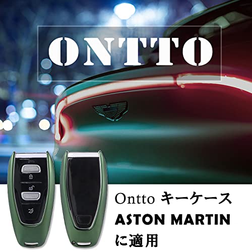 Amazon.co.jp: [ontto] アストンマーティン用 スマート キーケース