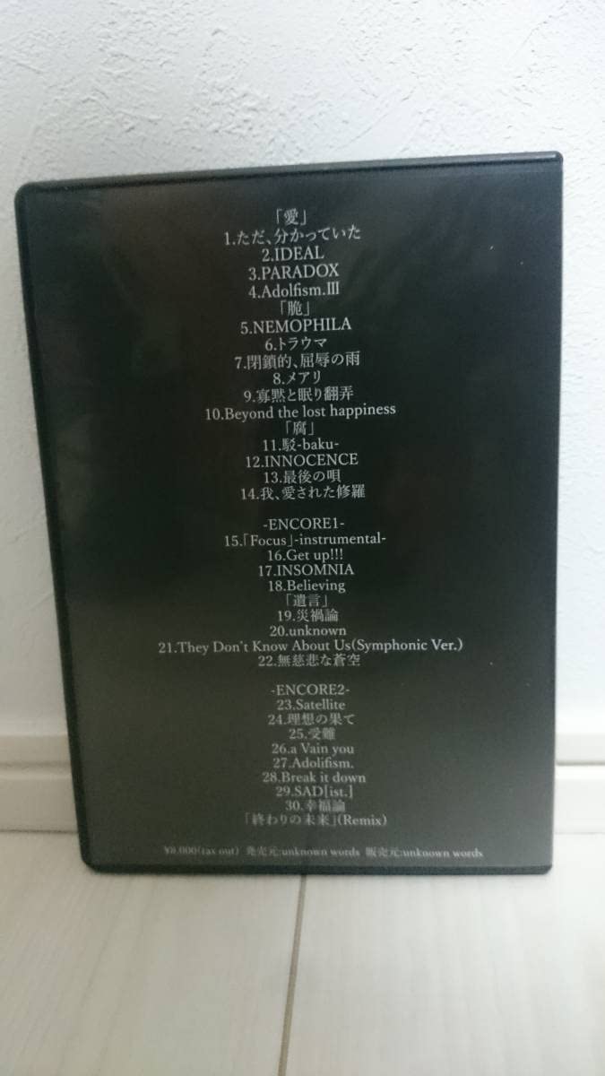 ミュージック NAZARE ONEMAN LIVE TOUR 2020 NEMOPHILA NAZARE ONEMAN