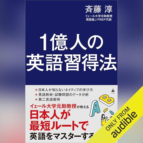 Amazon.co.jp: スピードラーニング英語 中・上級 25巻から48巻