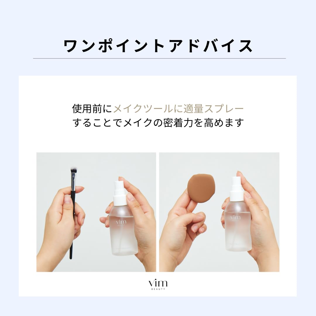 Amazon.co.jp: keep confidence mist キープコンフィデンスミスト 80ml