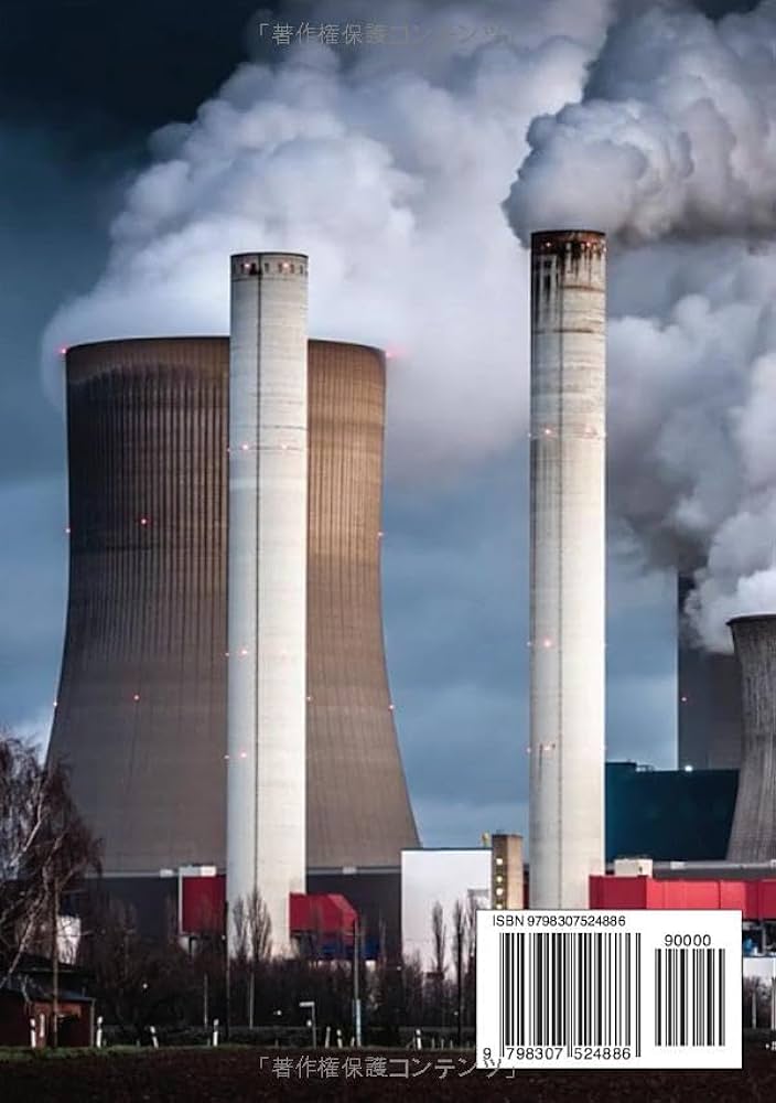 これ1冊で完成！労働衛生コンサルタント試験 筆記試験対策 参考書