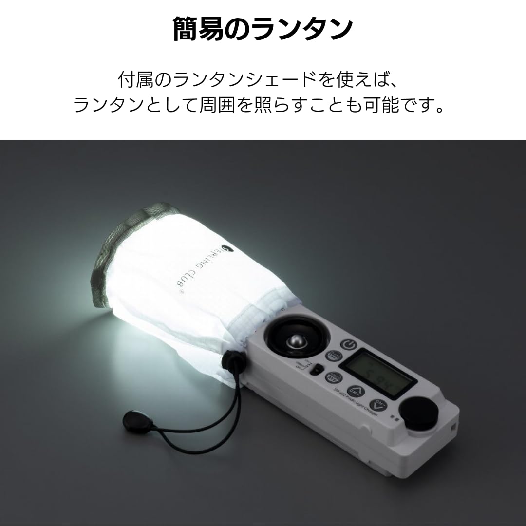 Amazon.co.jp: スターリング 防災セットに入れておくと便利な